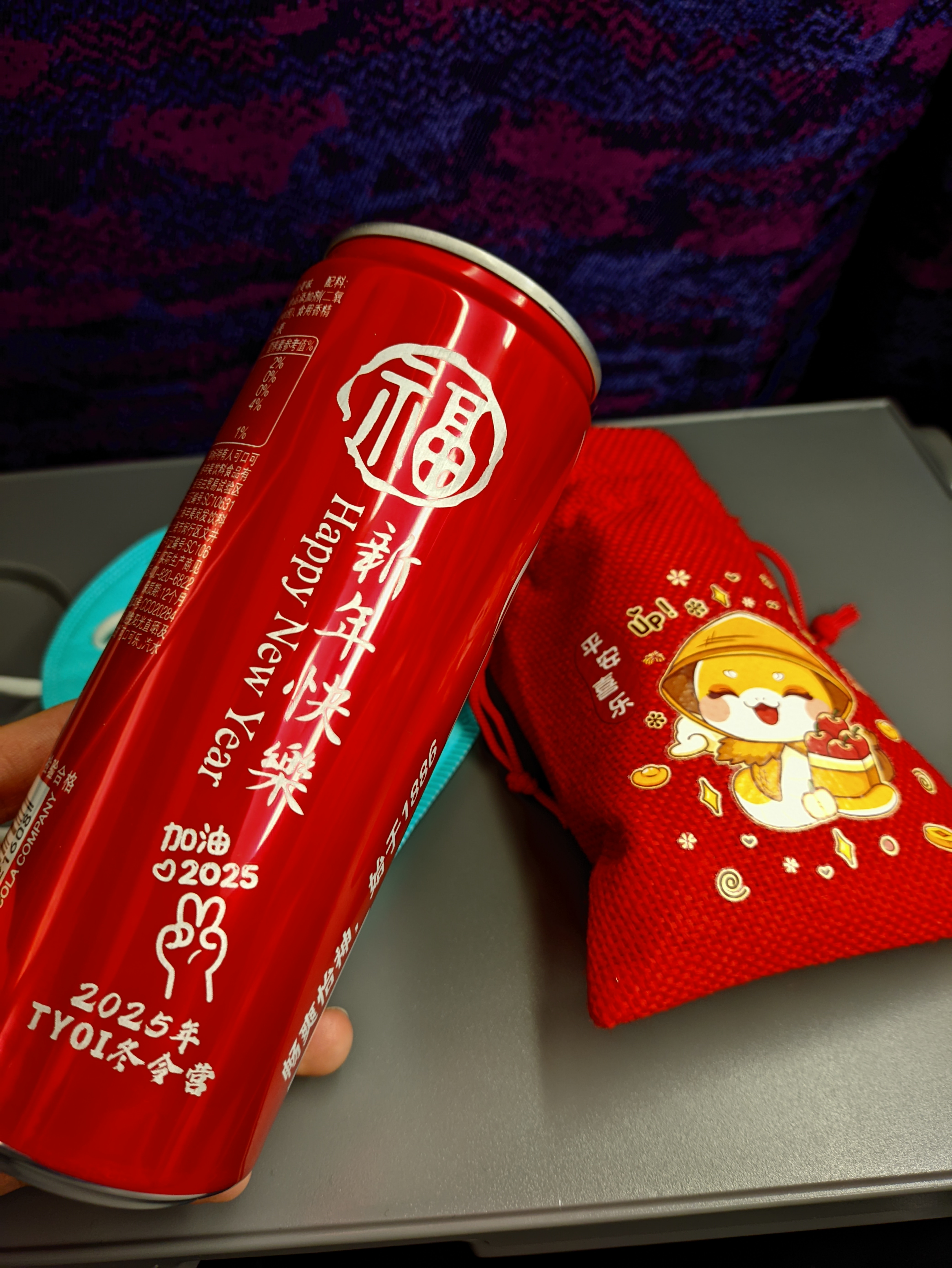 在 2026 看 2025 的新年礼物