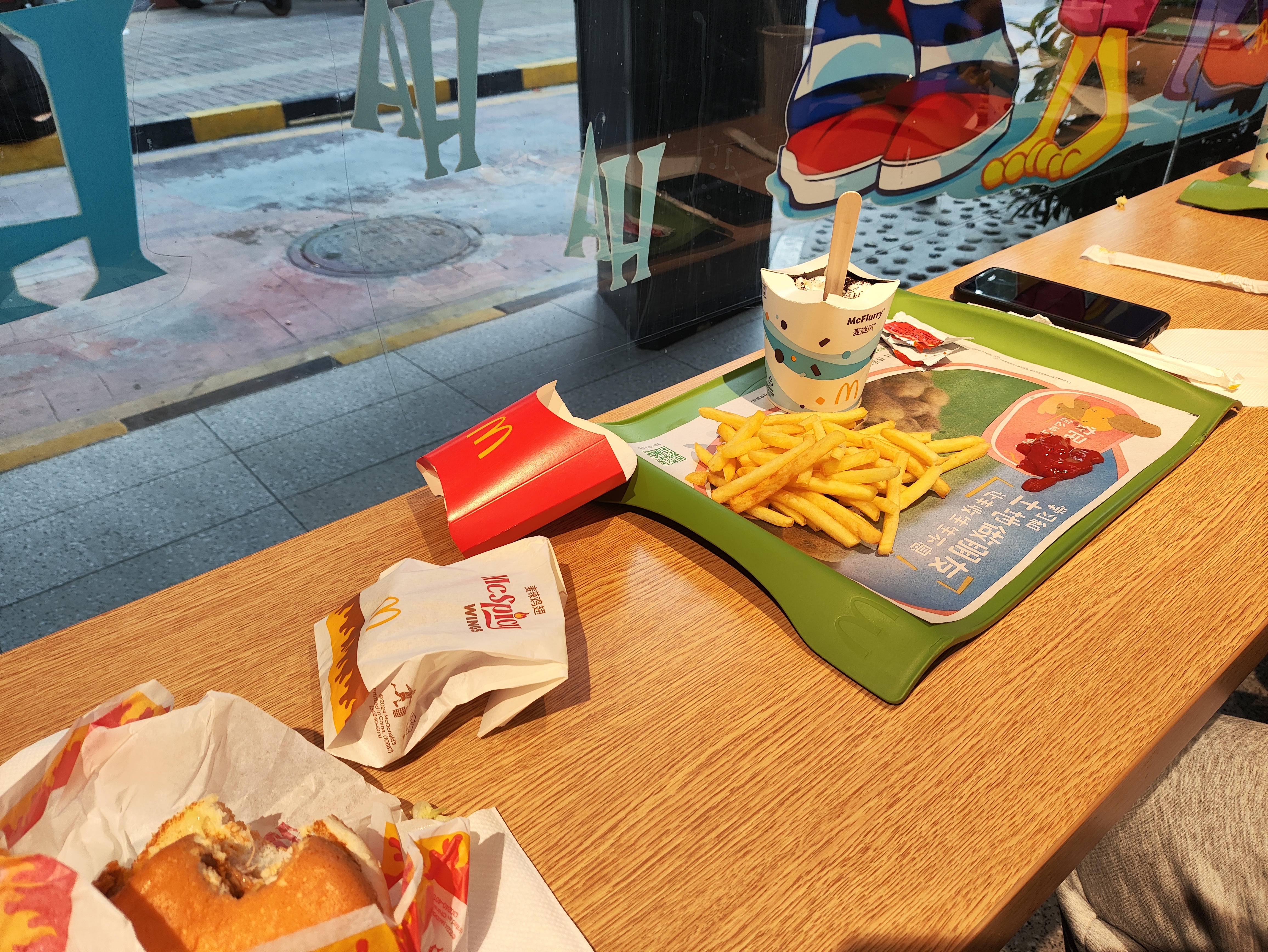快乐 KFC